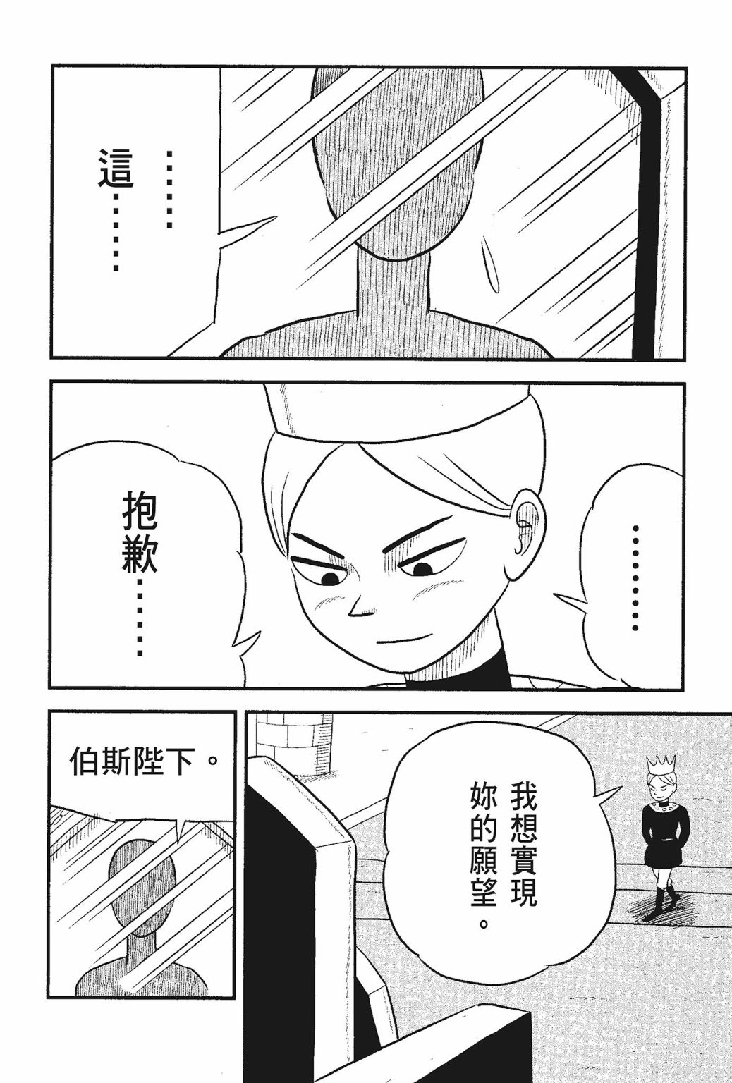 第05卷73
