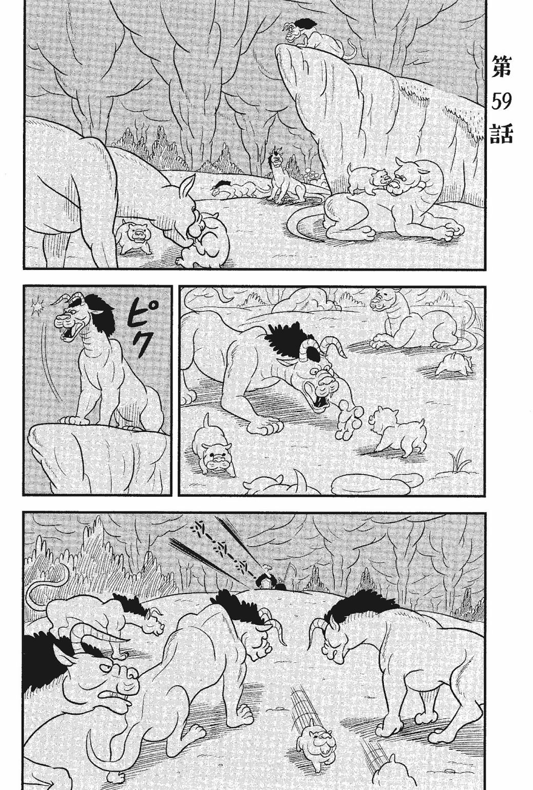第05卷51