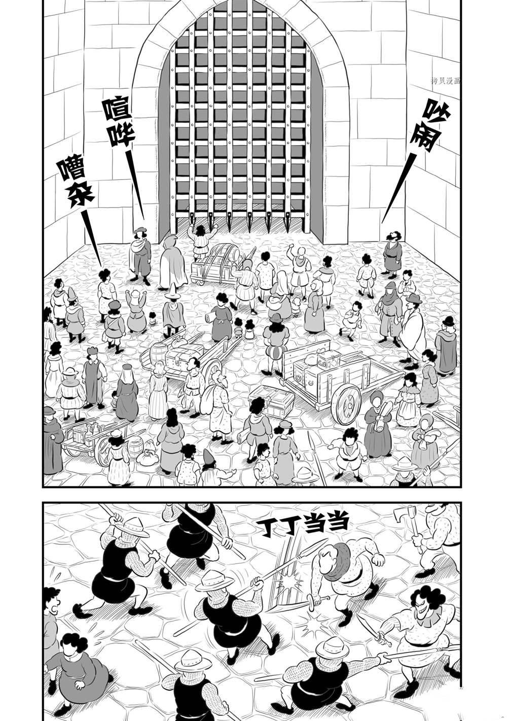 第178话1
