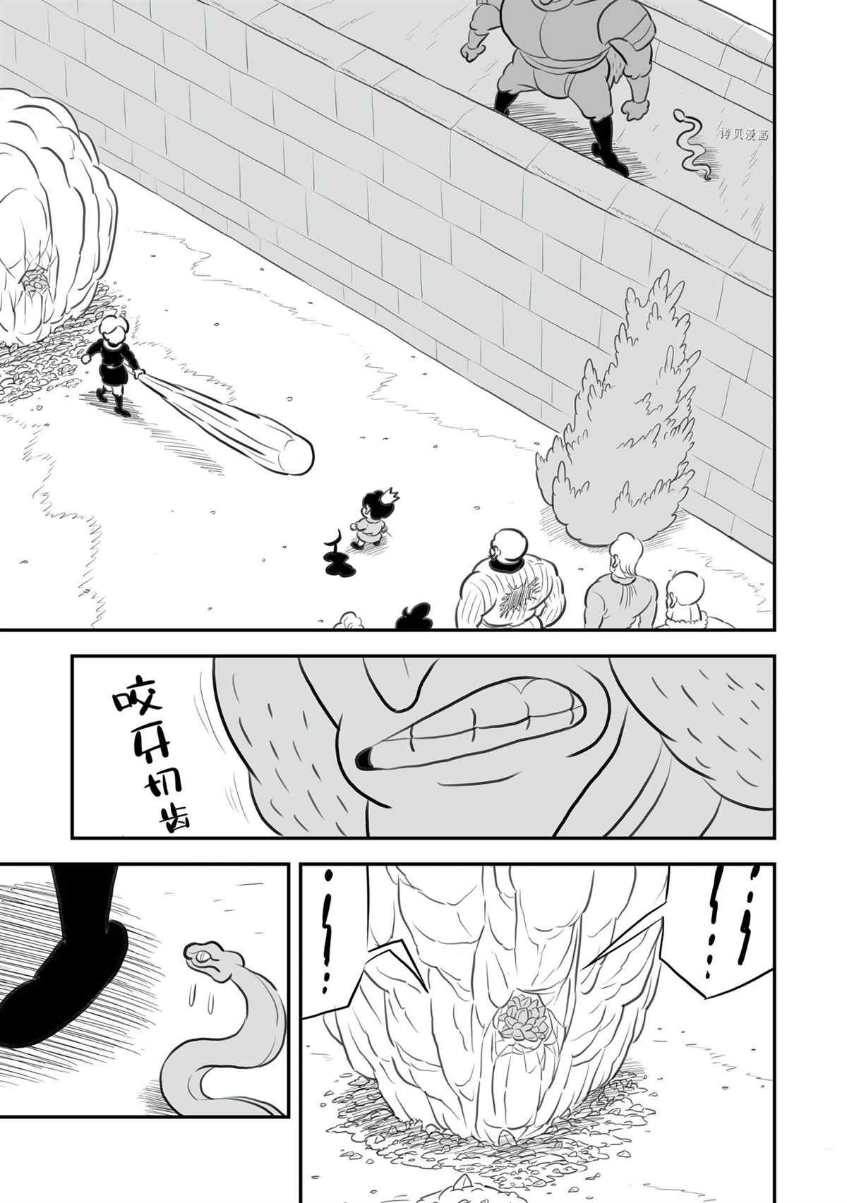 第140话1