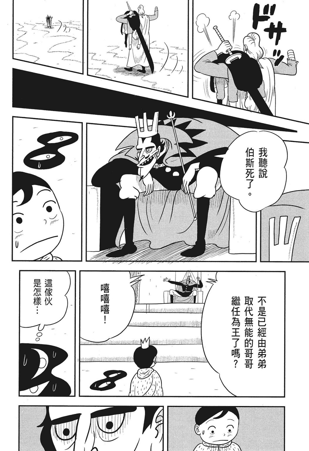 第03卷71