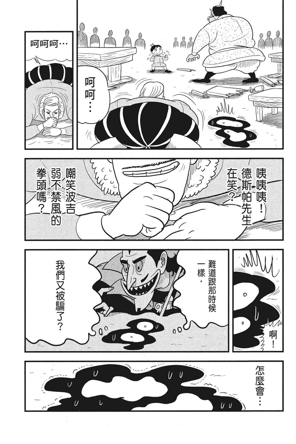 第04卷80