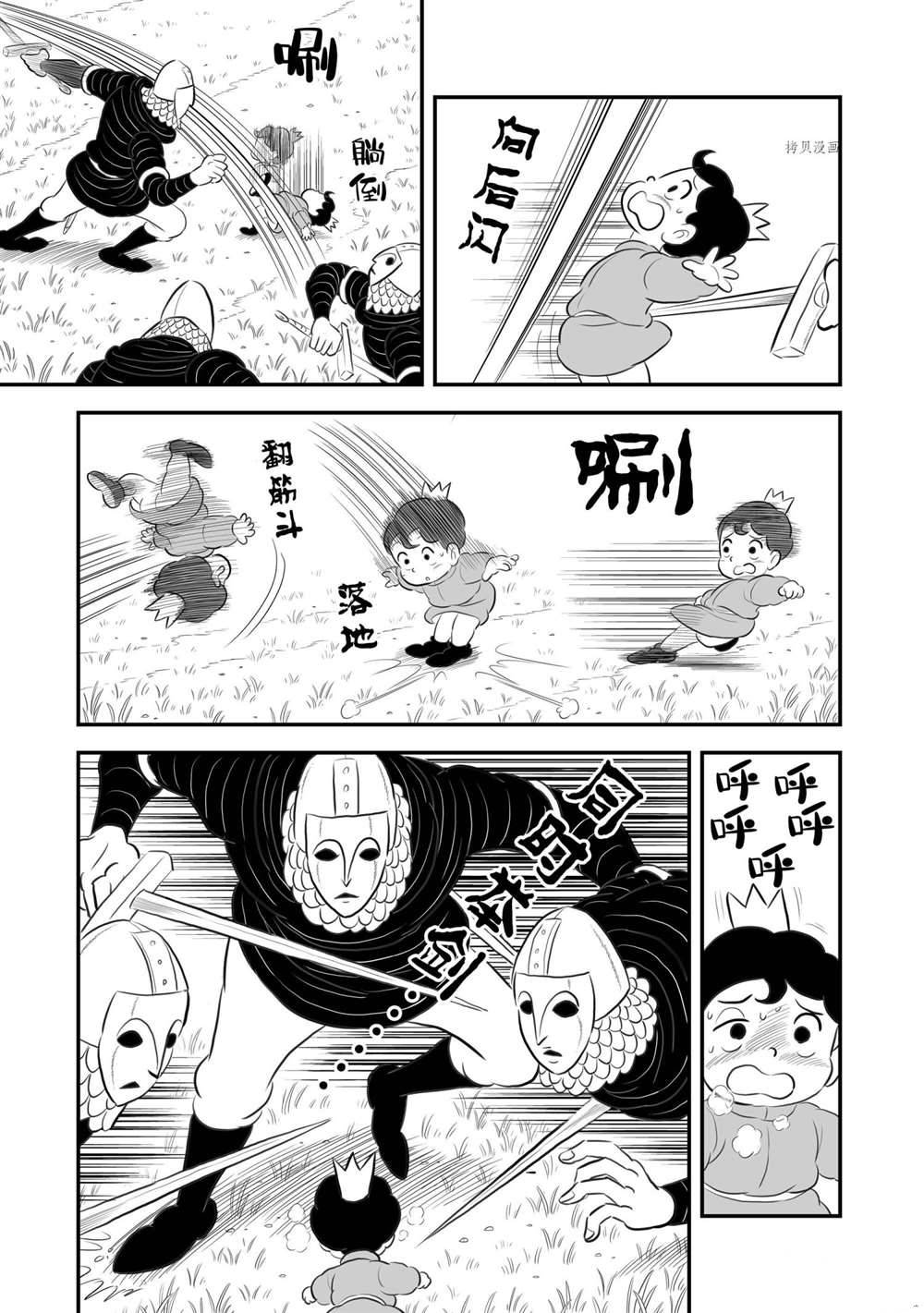 第176话11