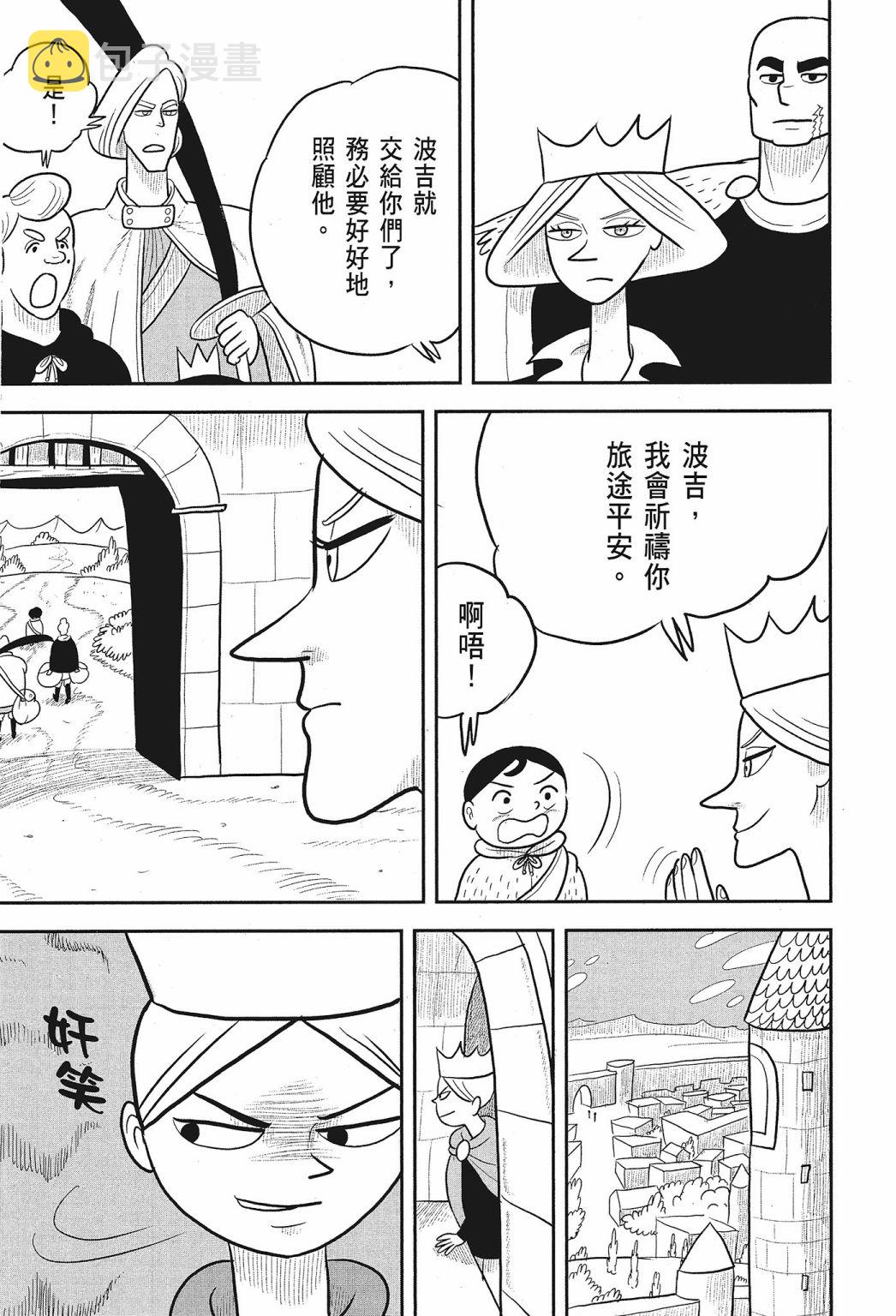 第02卷88