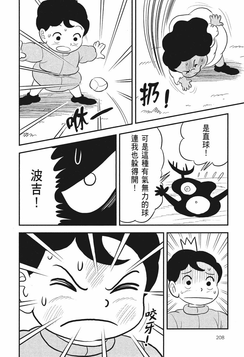 第08卷209