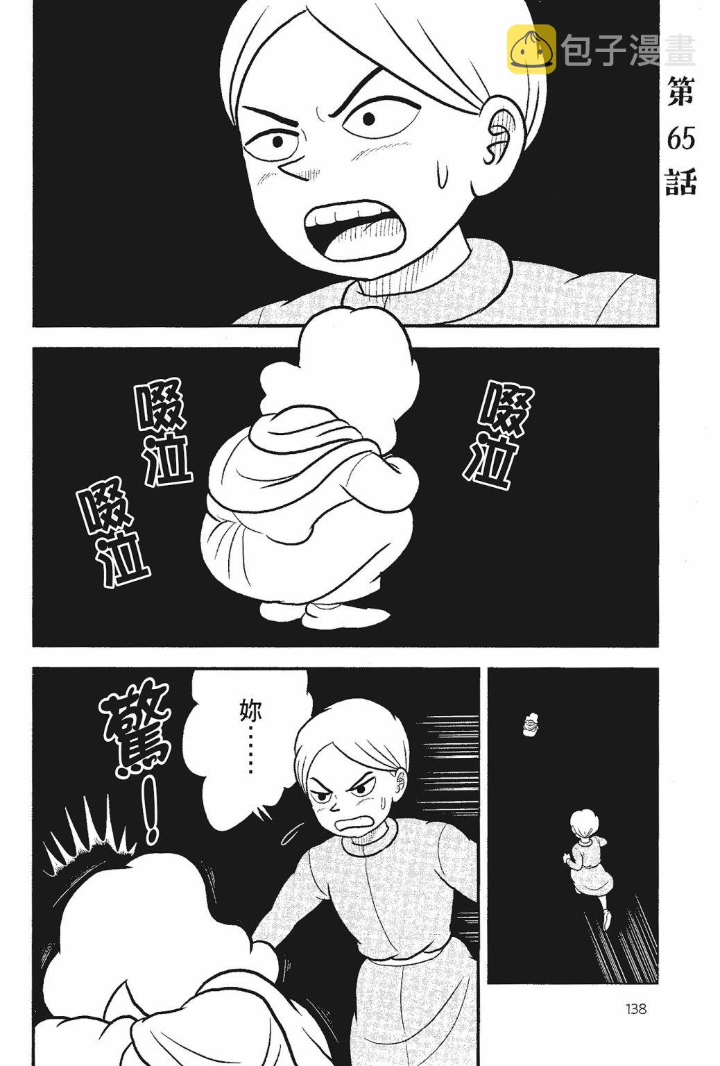 第05卷139