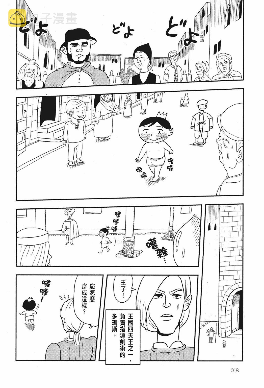第01卷19