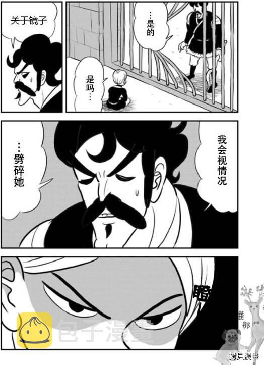 第120话13