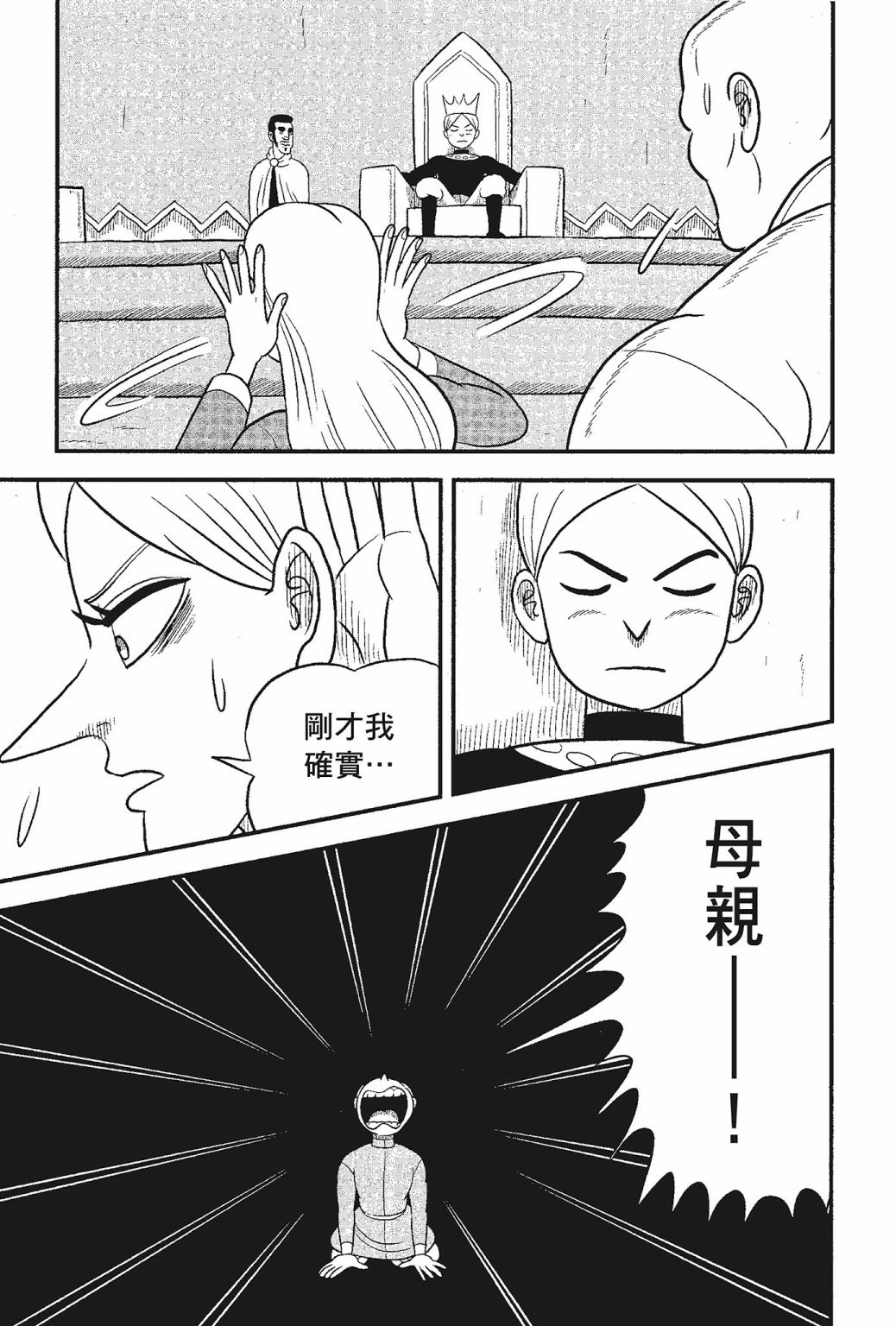 第05卷94