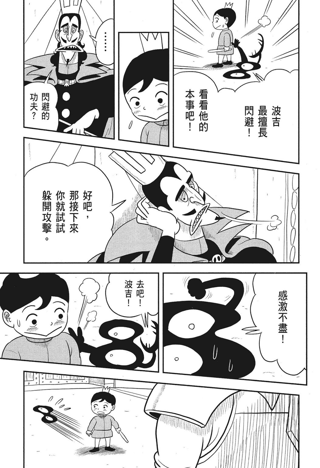 第03卷84