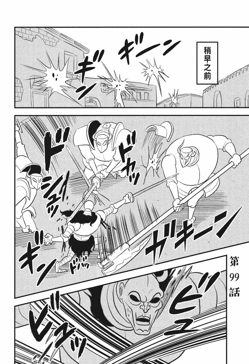第08卷103