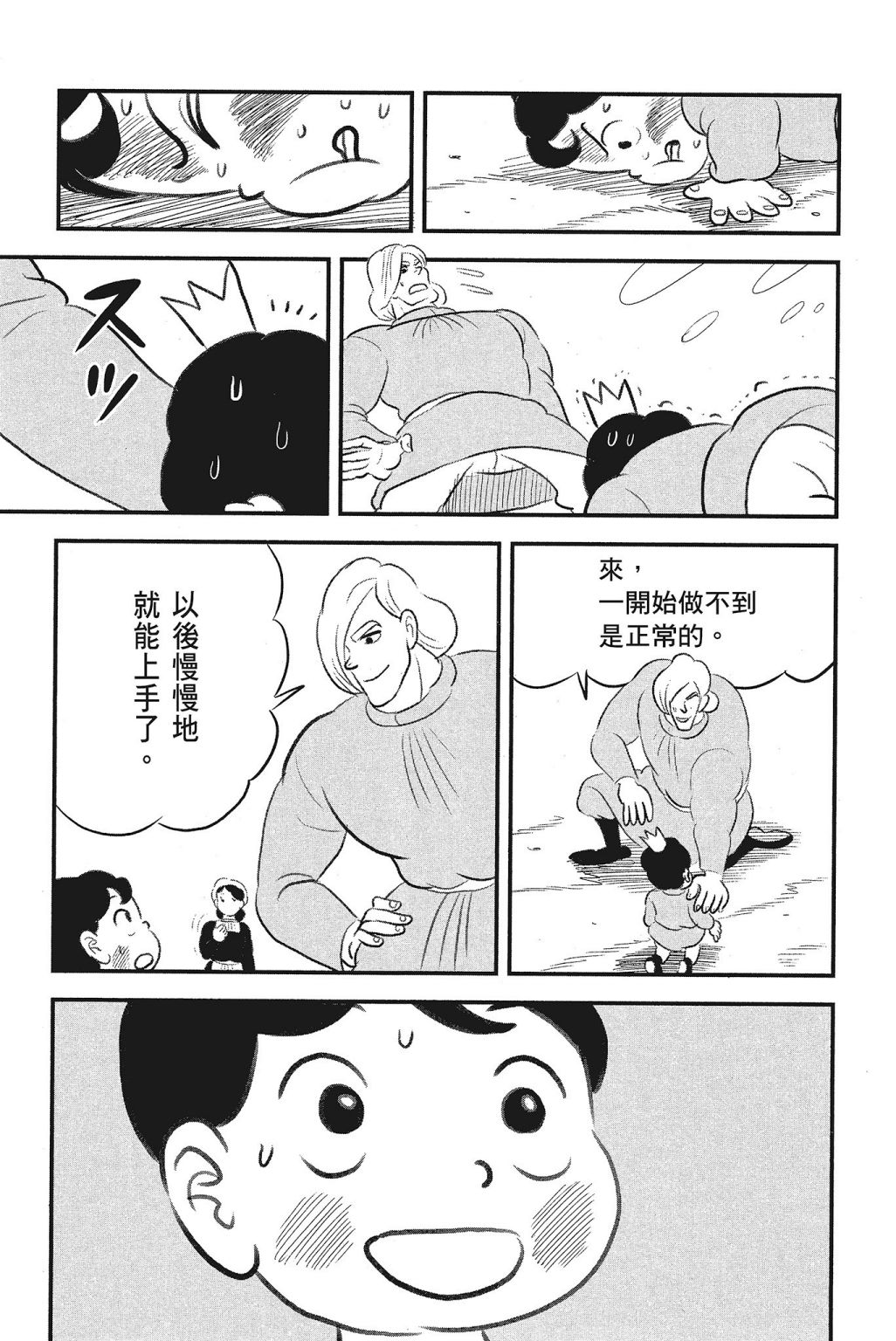 第04卷214
