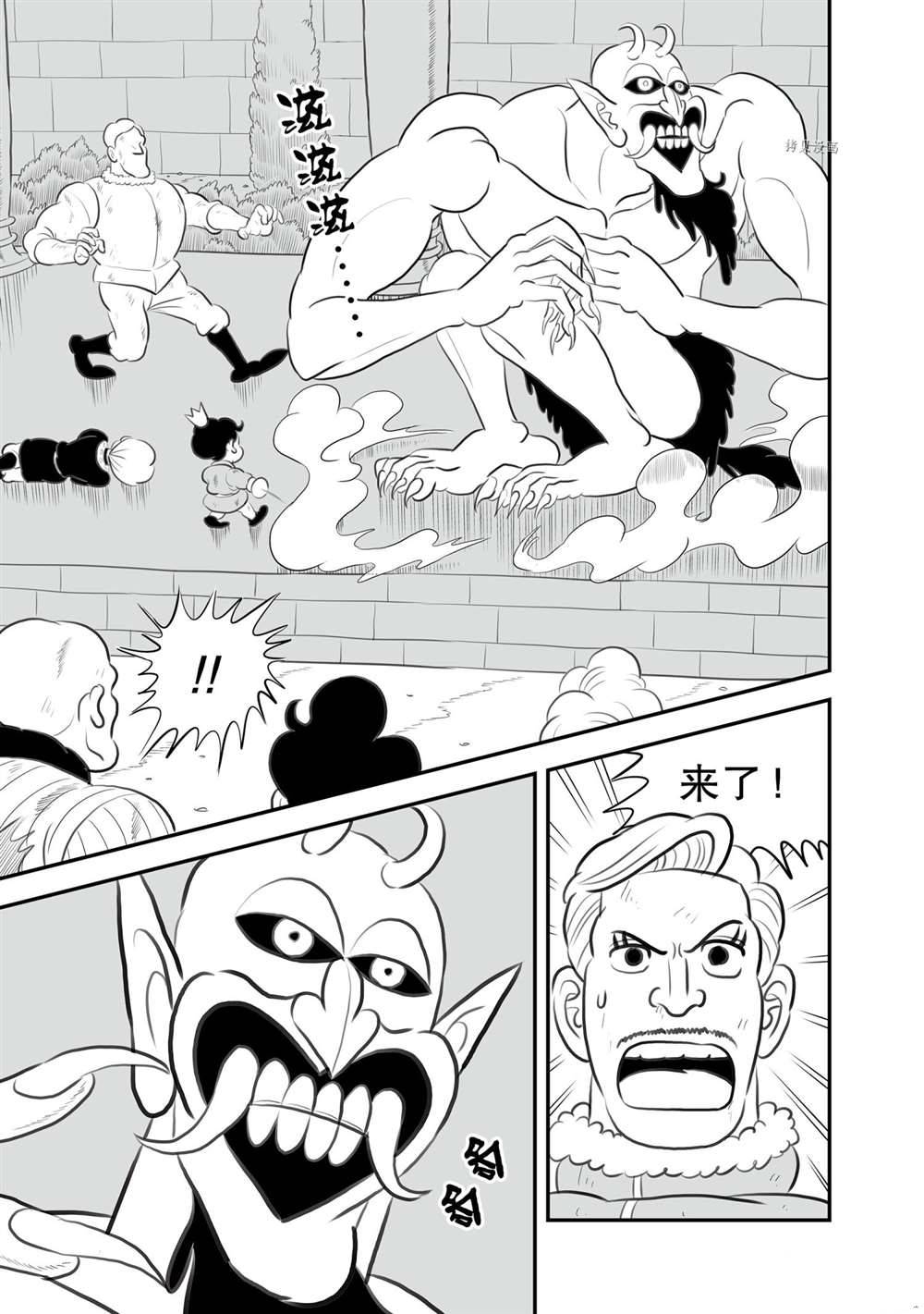 第145话5