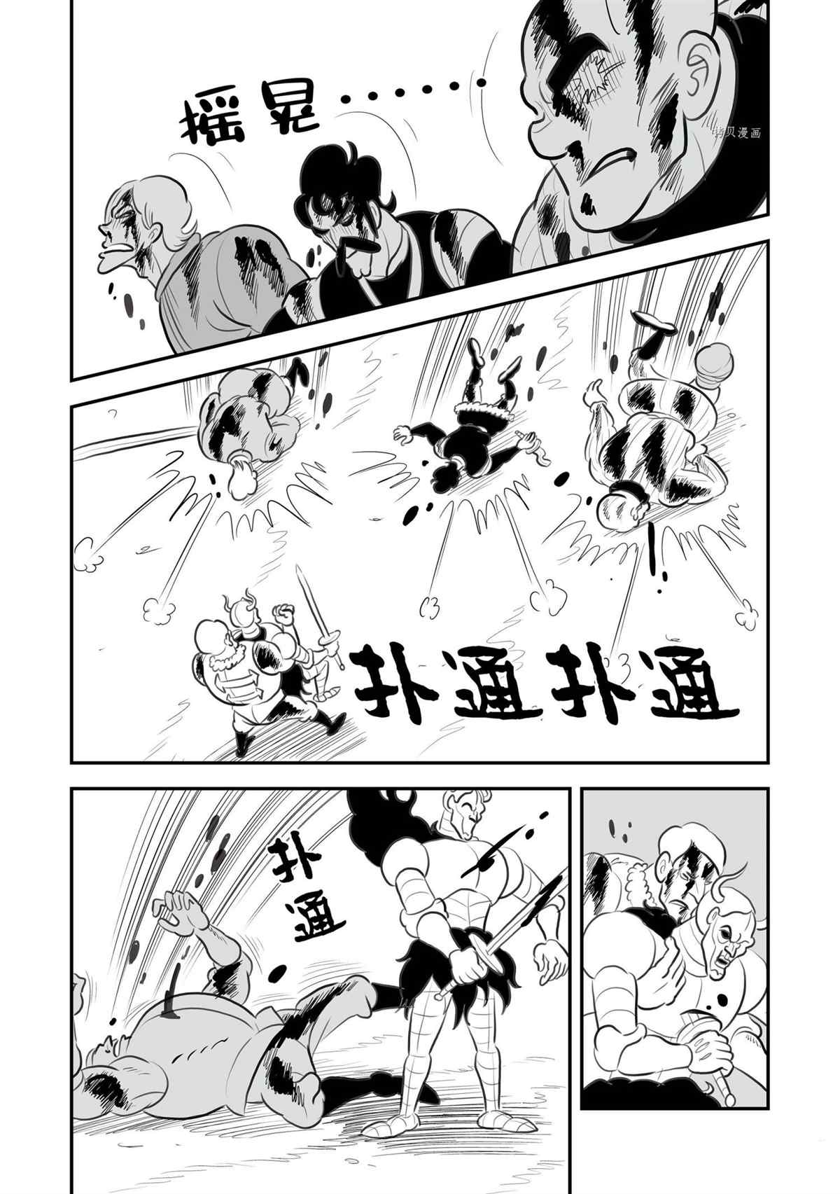 第134话3