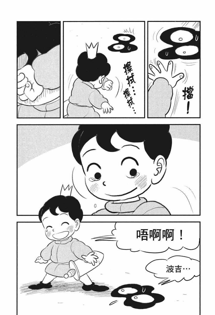 第08卷78
