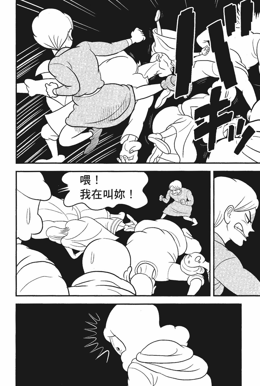 第05卷149