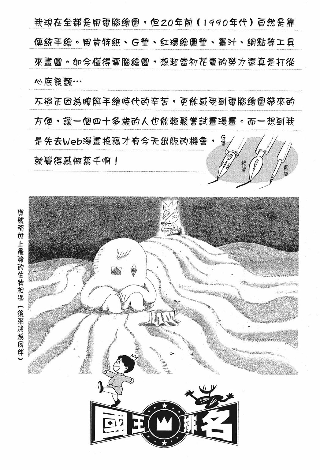 第02卷218