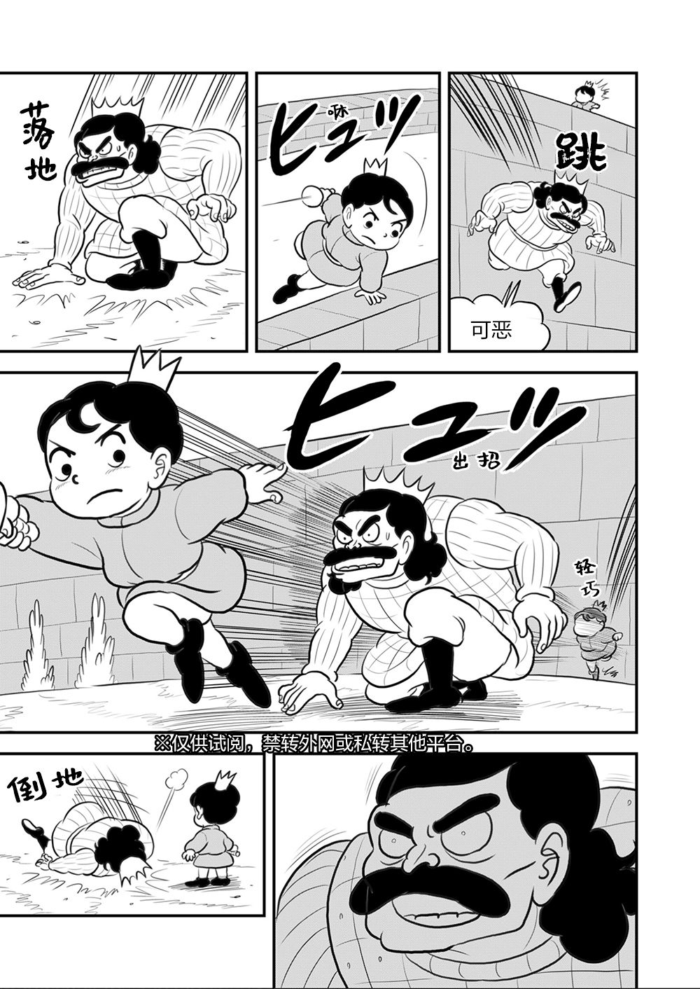 第09卷55