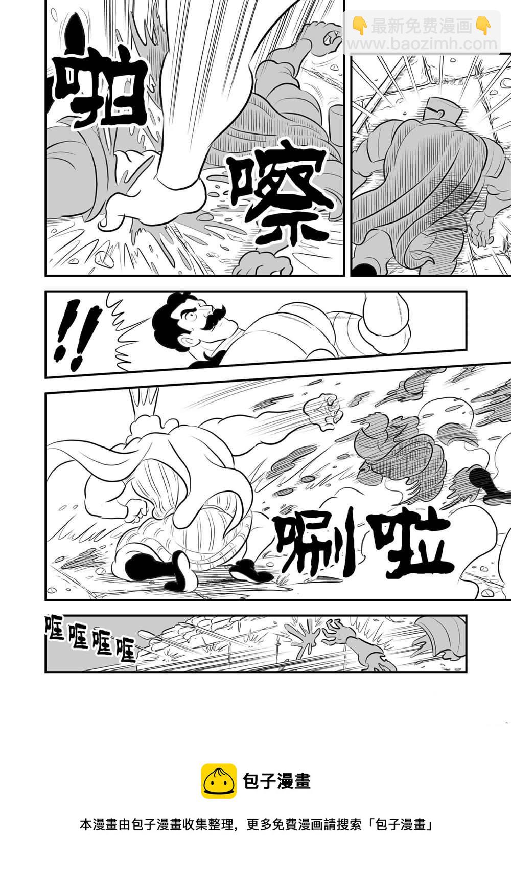 第163话4