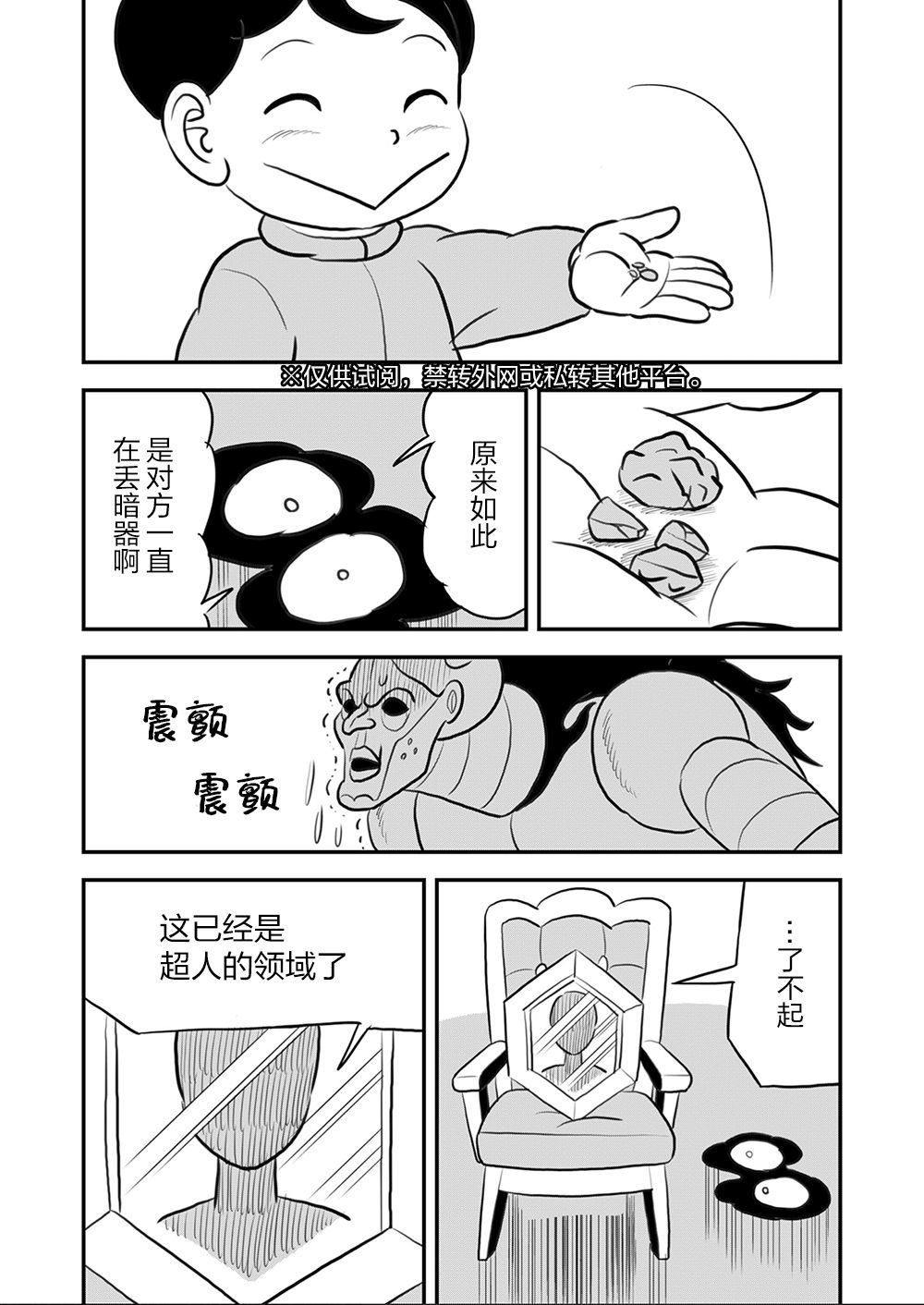 第09卷63
