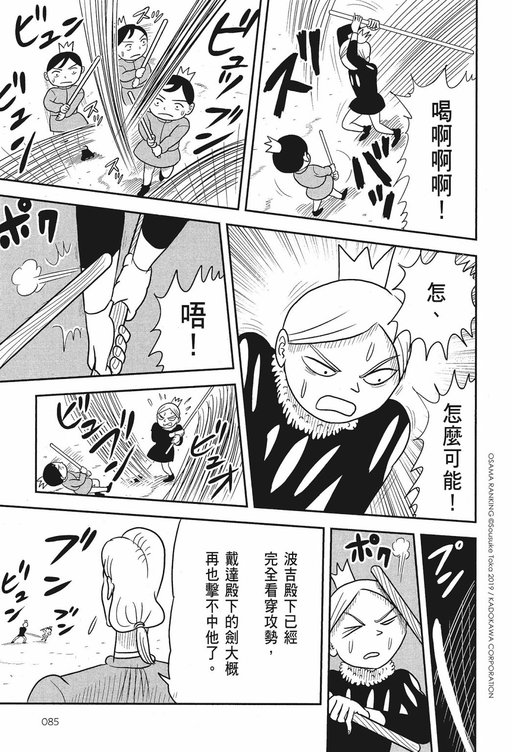 第01卷86