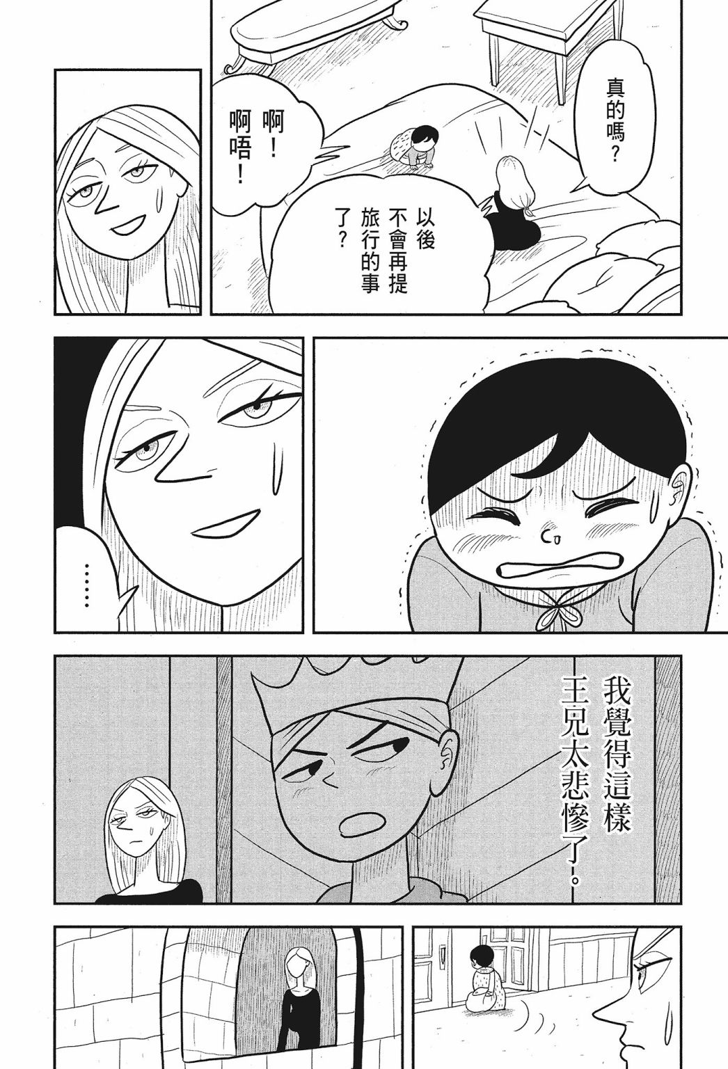 第02卷75