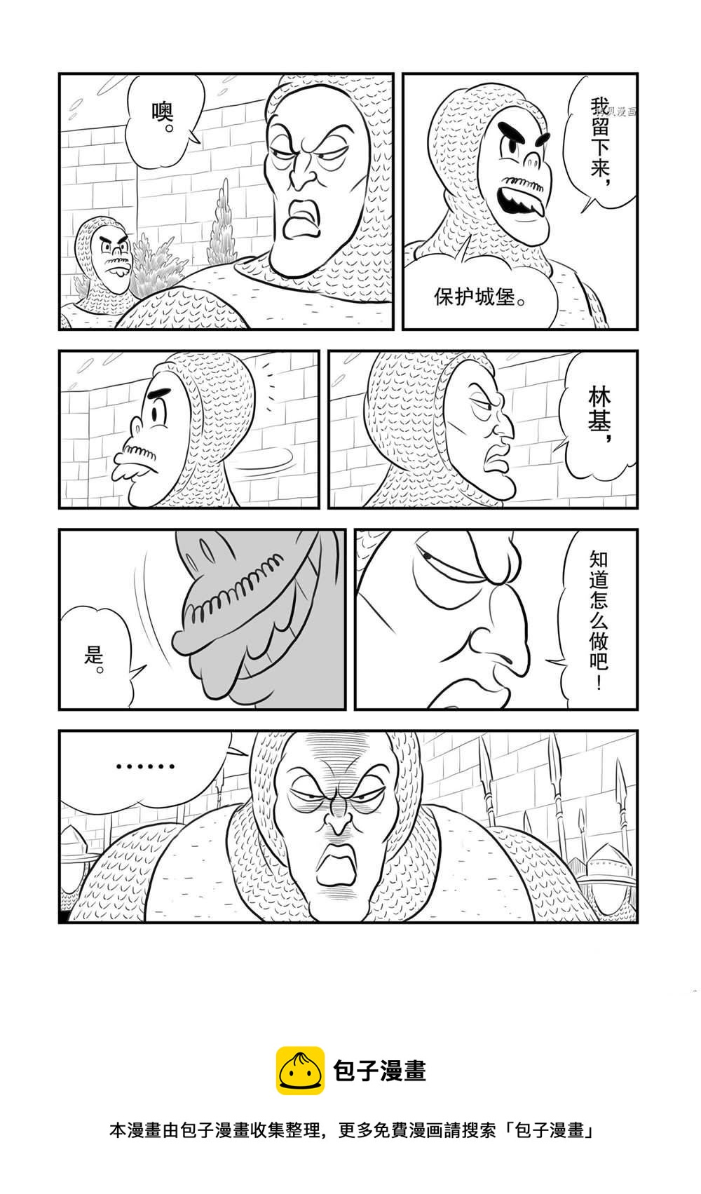 第175话13