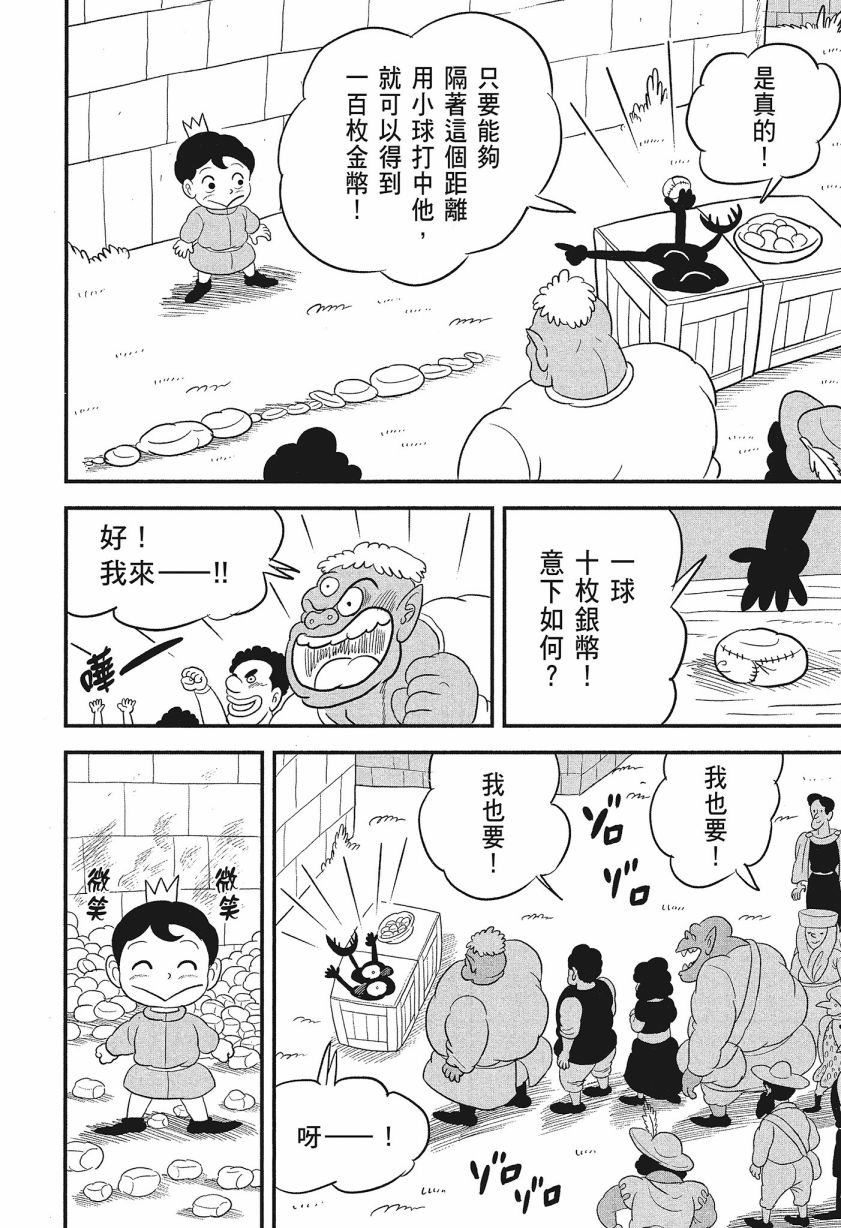 第08卷203