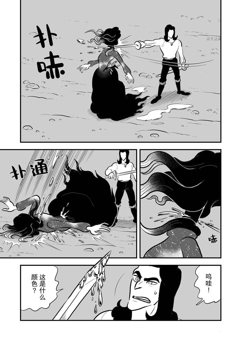 第205话5