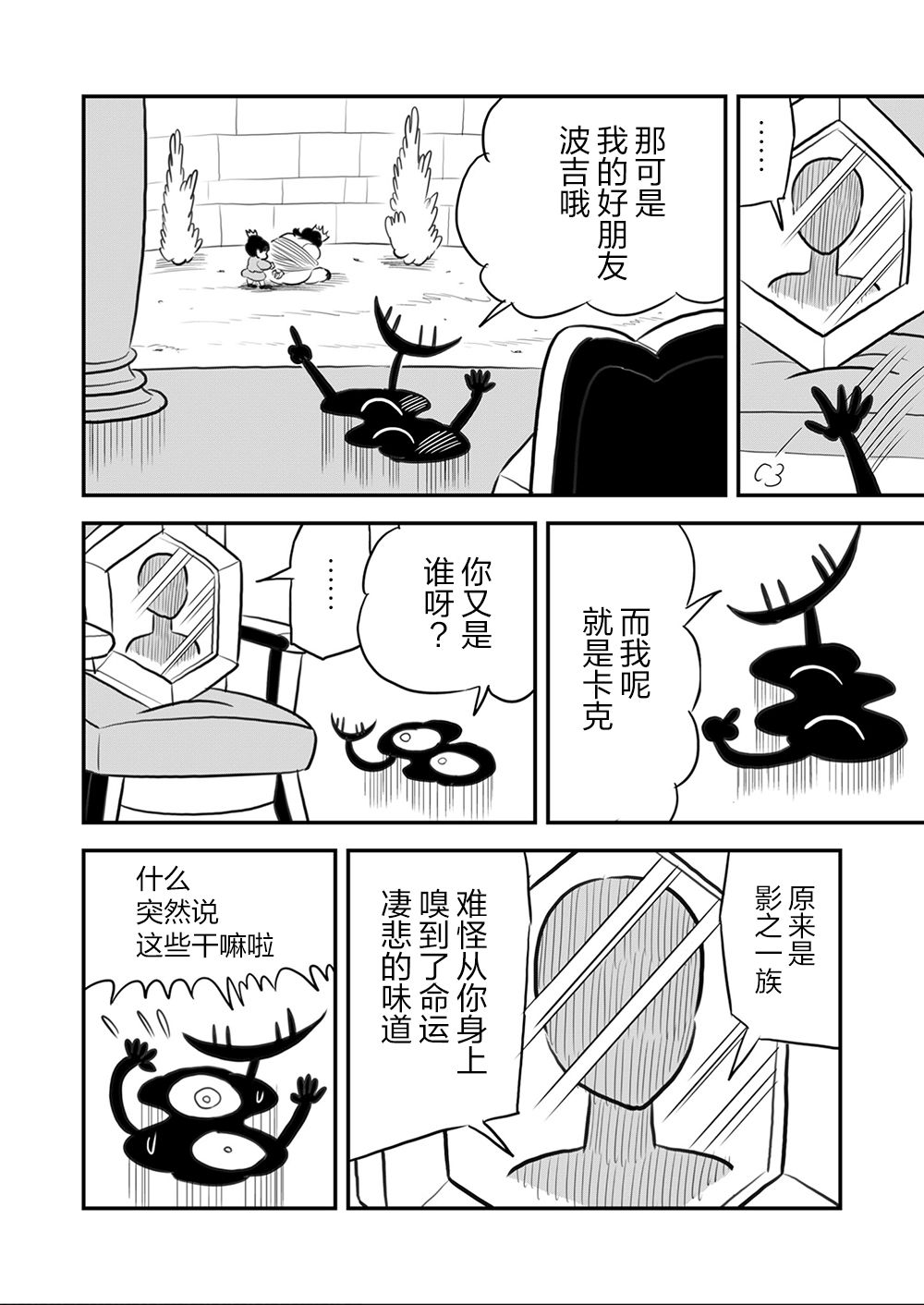 第09卷56