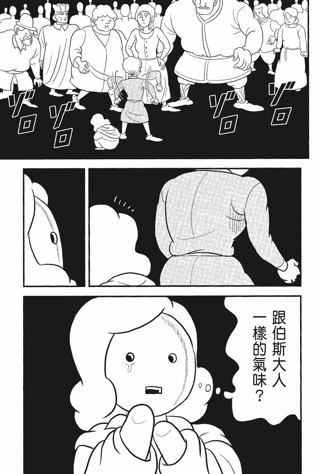 第05卷152