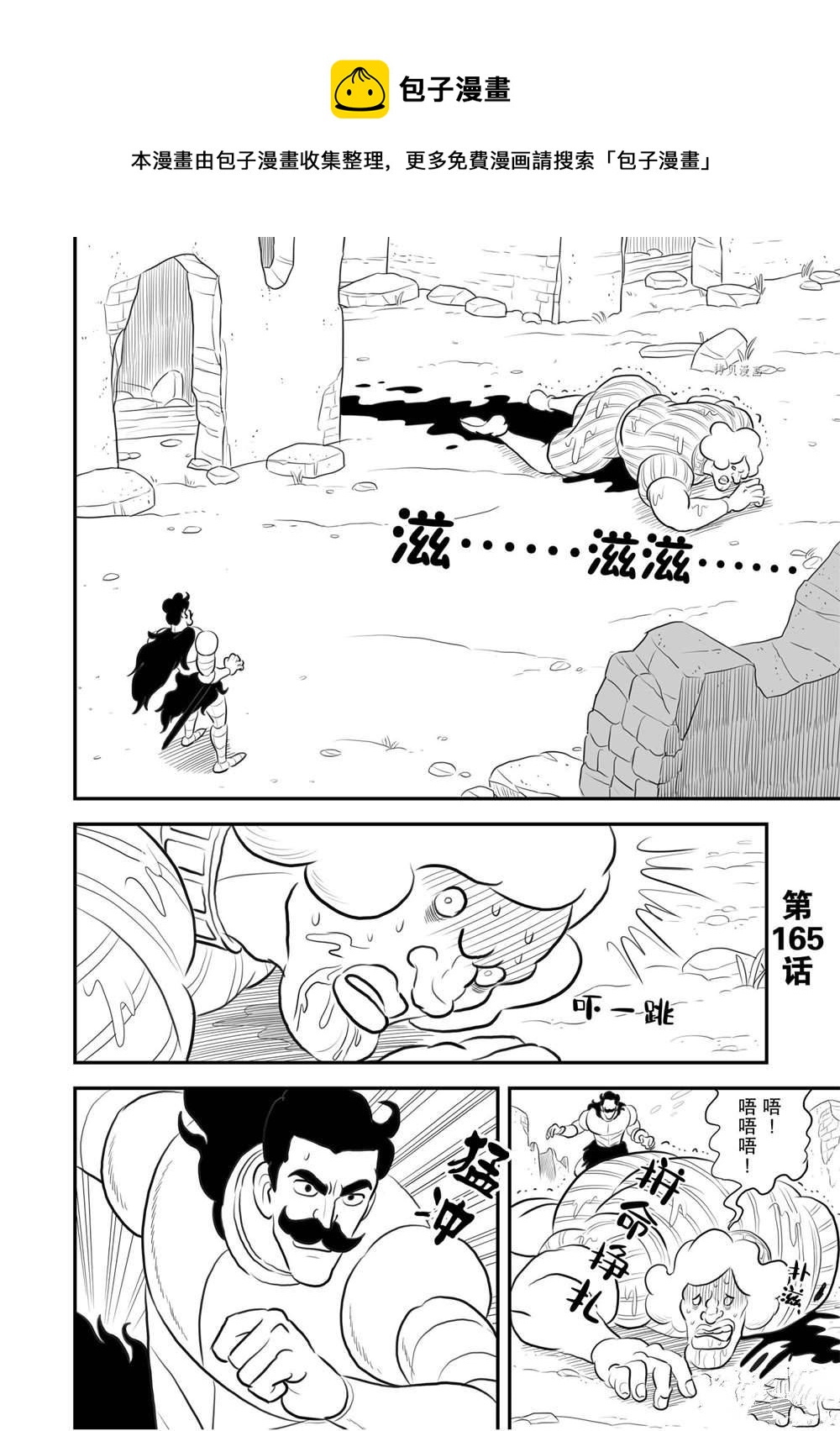 第165话0