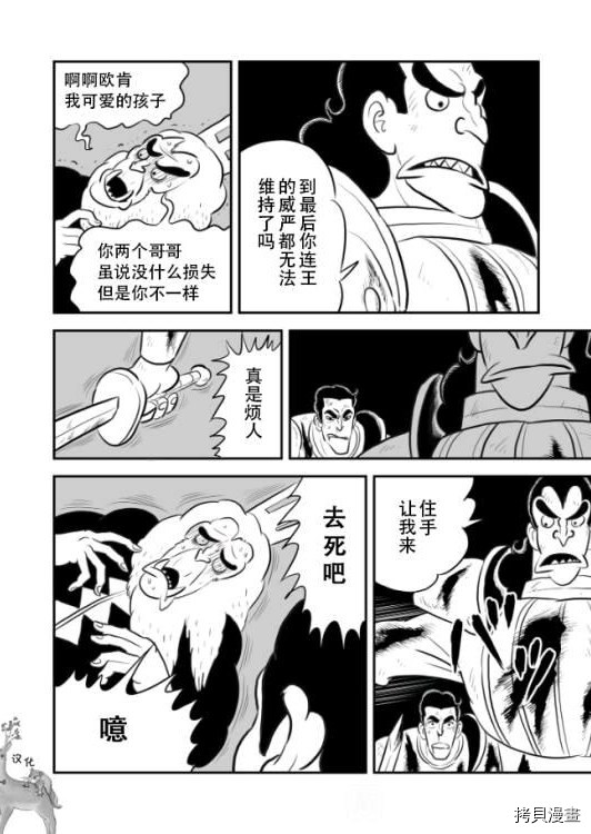 第9卷番外2
