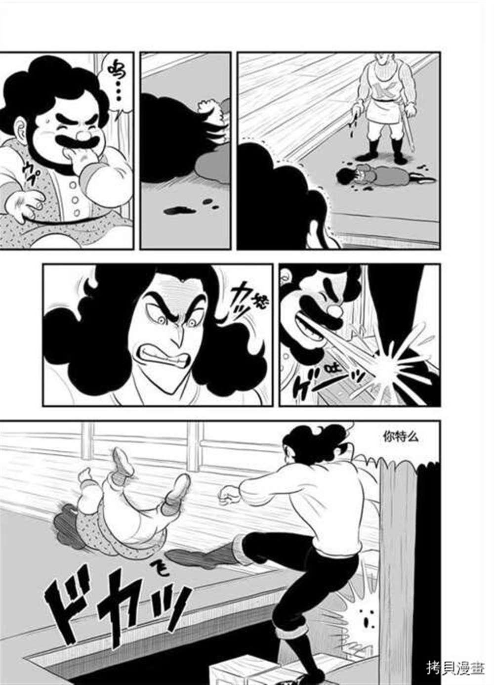 第187话5