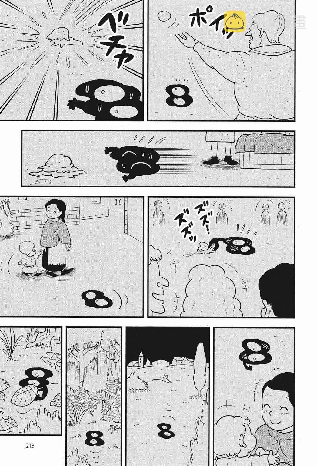 第02卷214