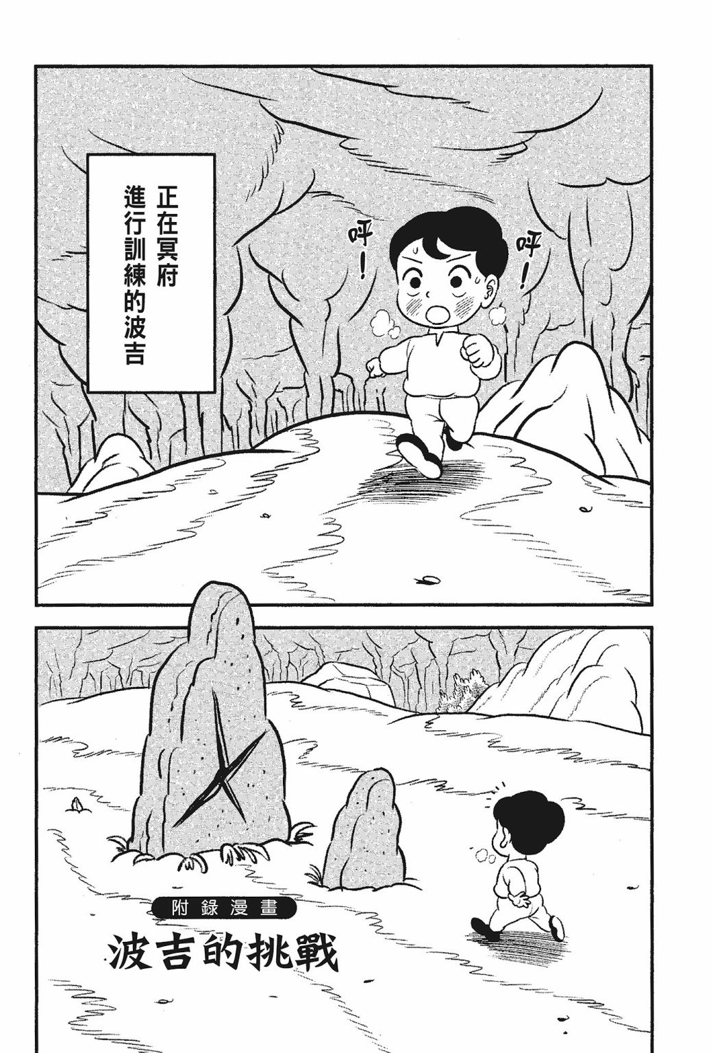 第05卷203