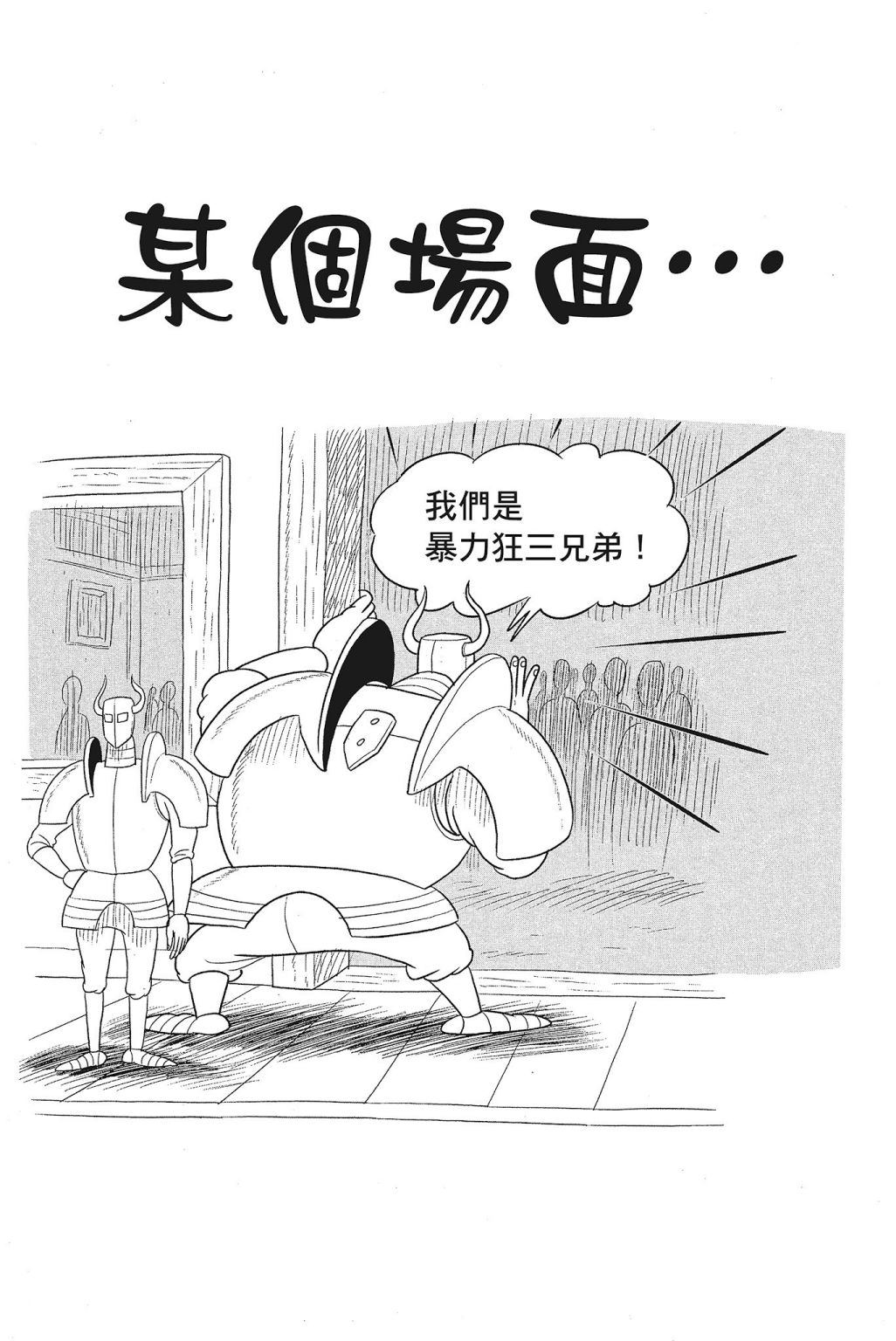 第04卷125