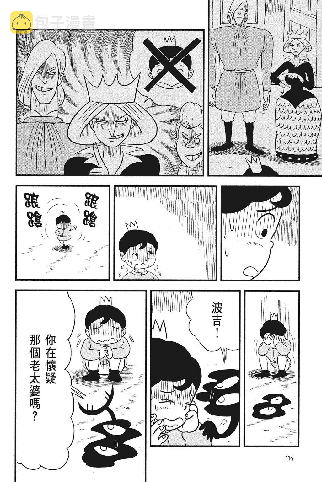 第04卷115