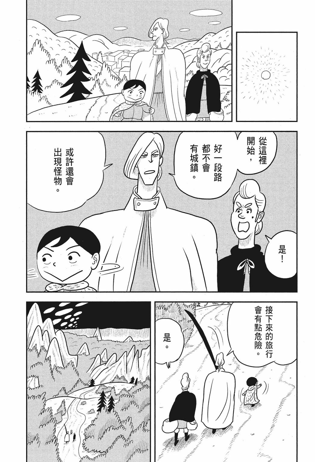 第02卷132