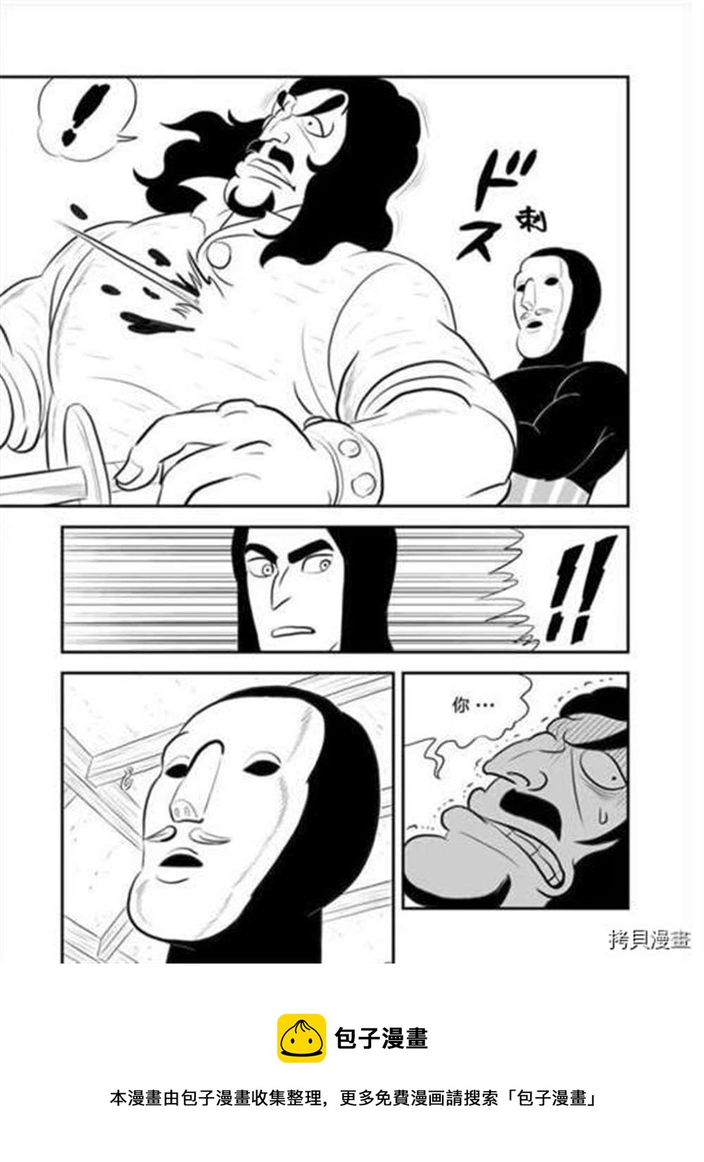 第187话13