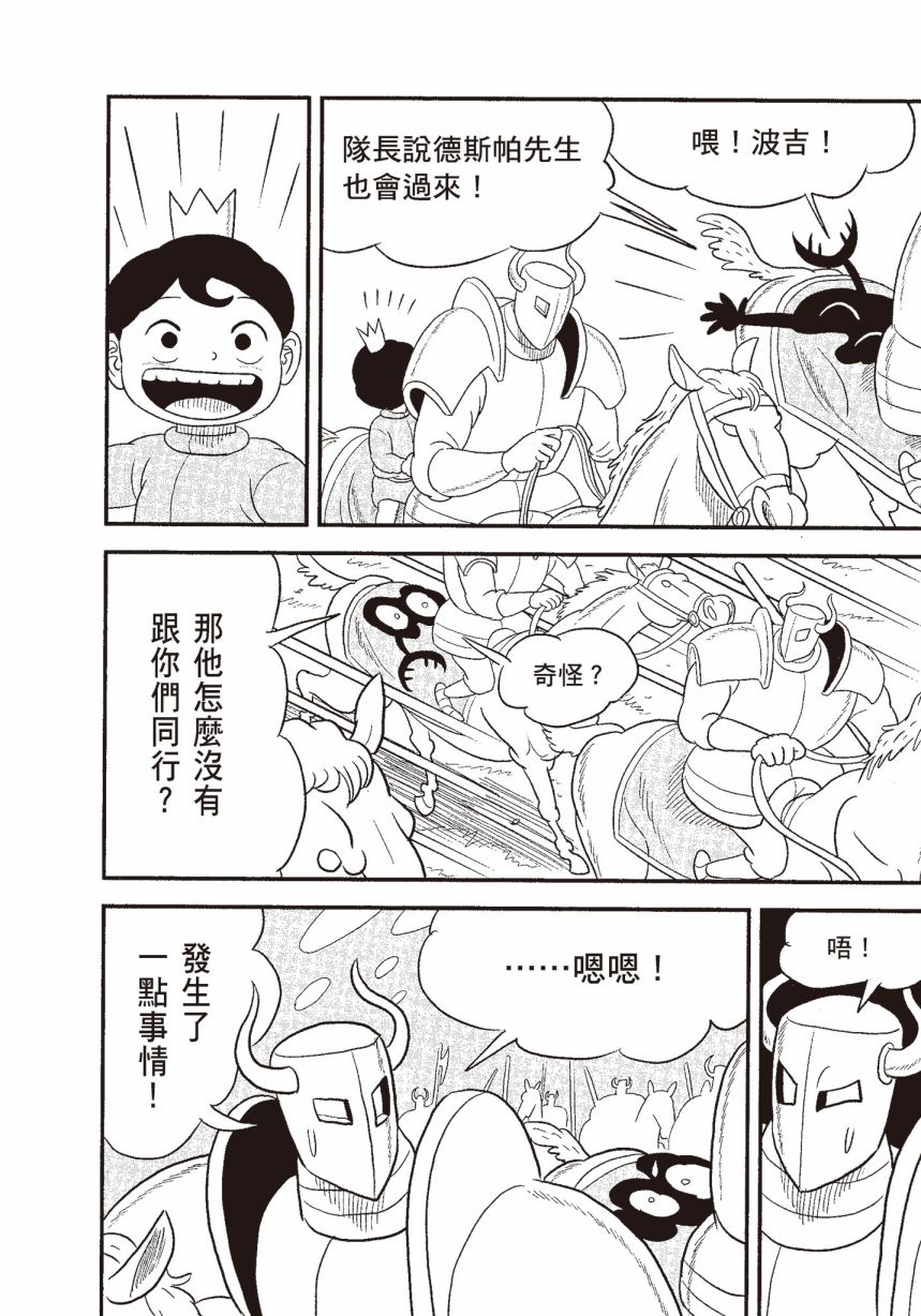 第06卷31