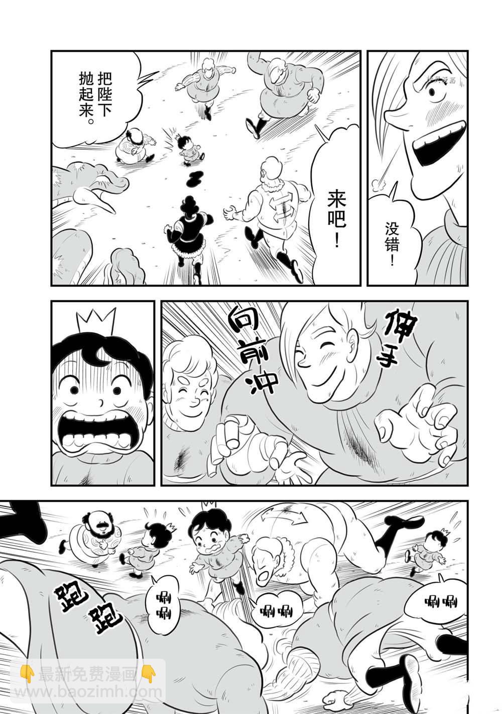 第152话1