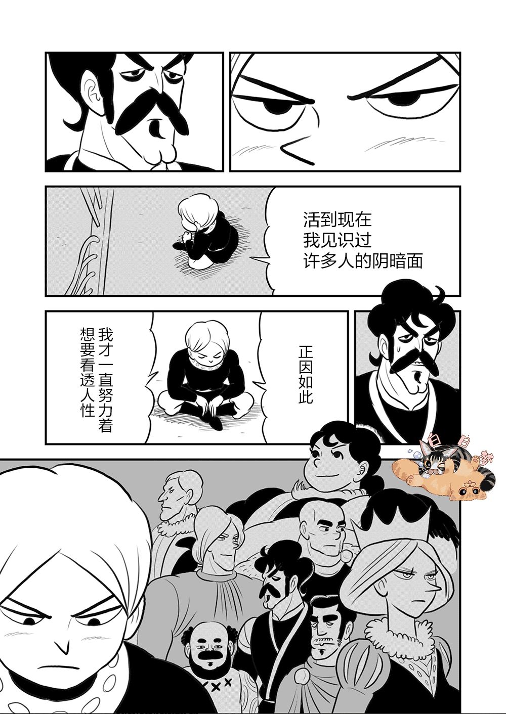 第09卷109