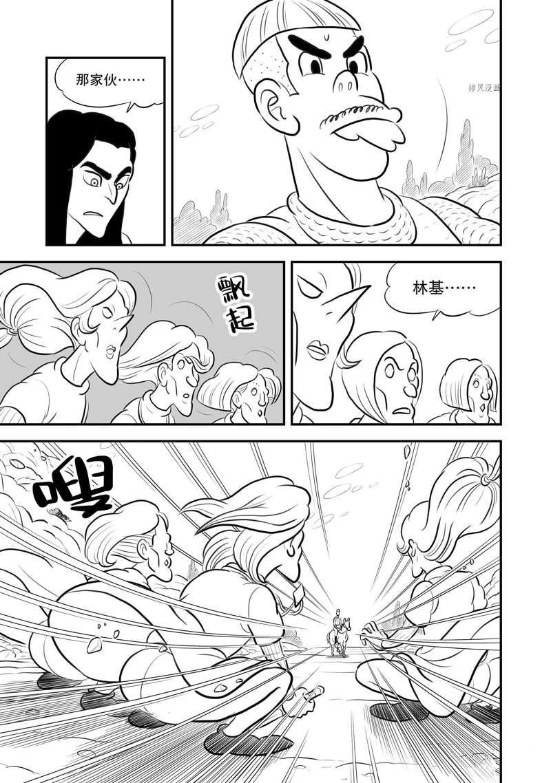 第199话5