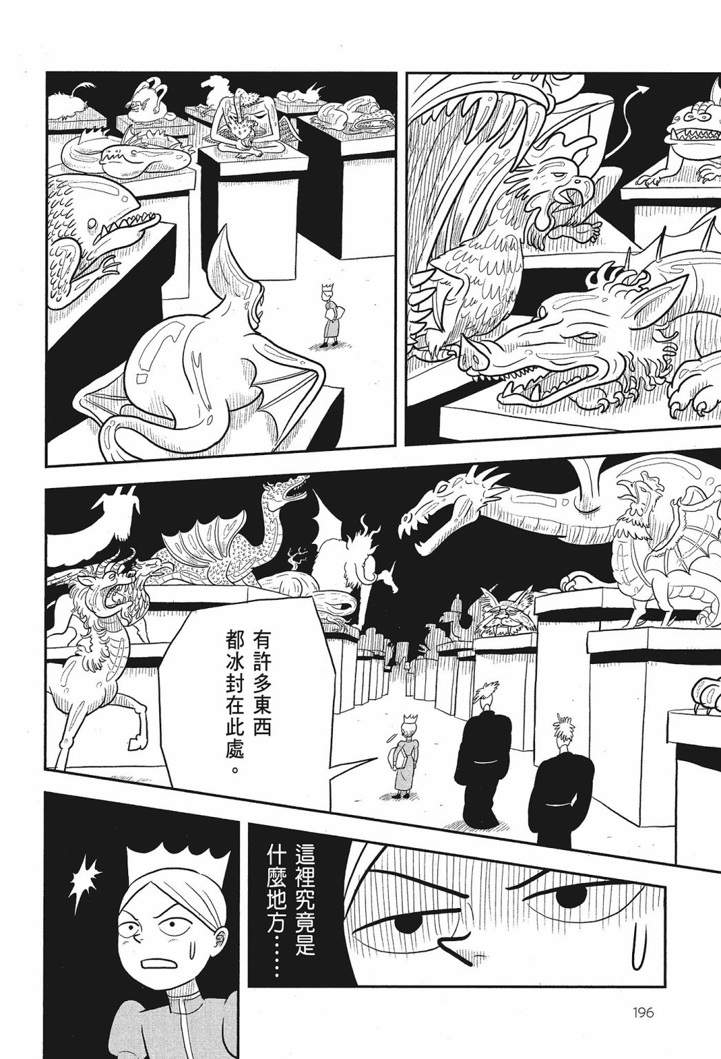 第02卷197