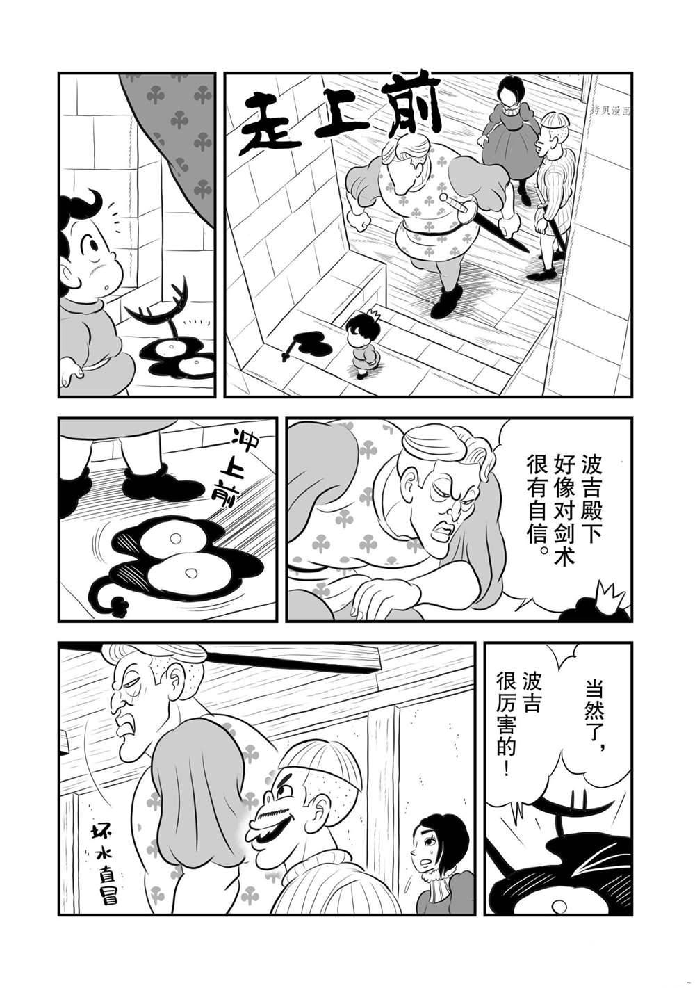 第170话1