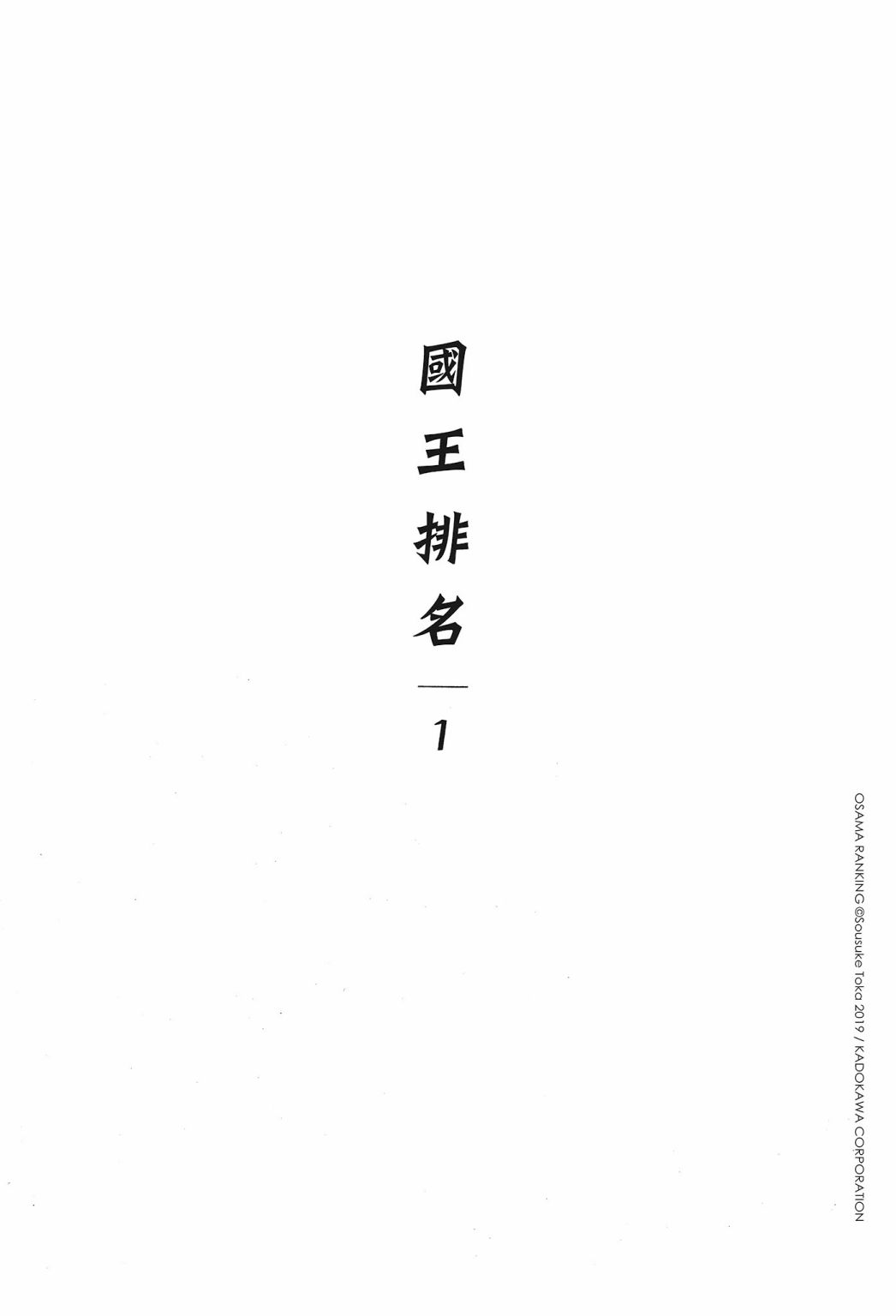 第01卷6