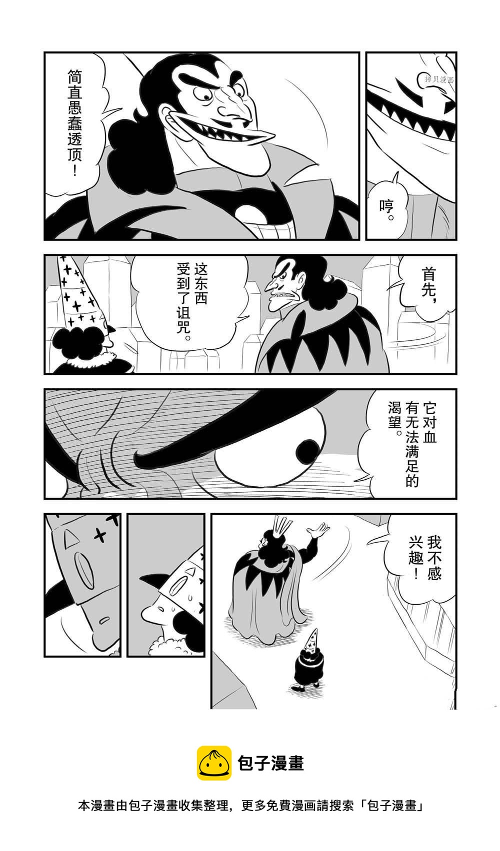 第157话12