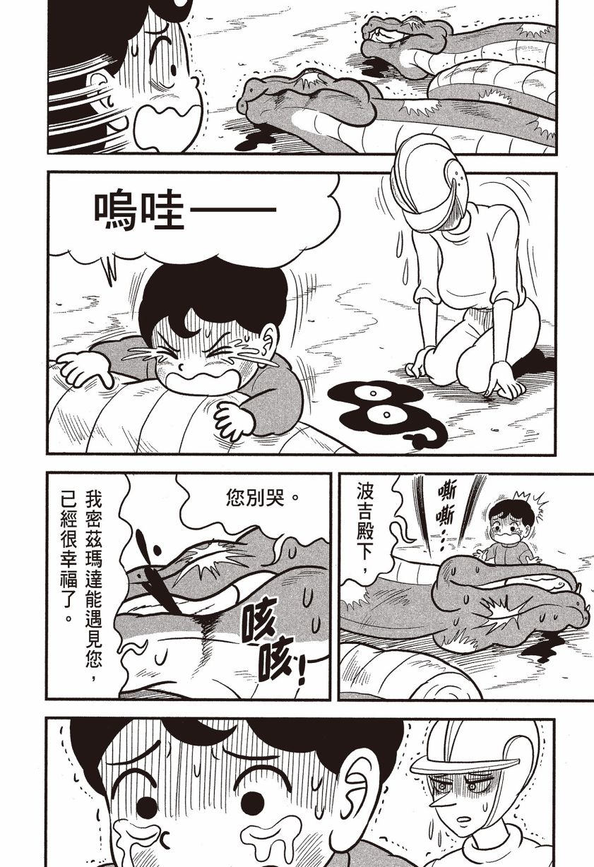 第07卷75