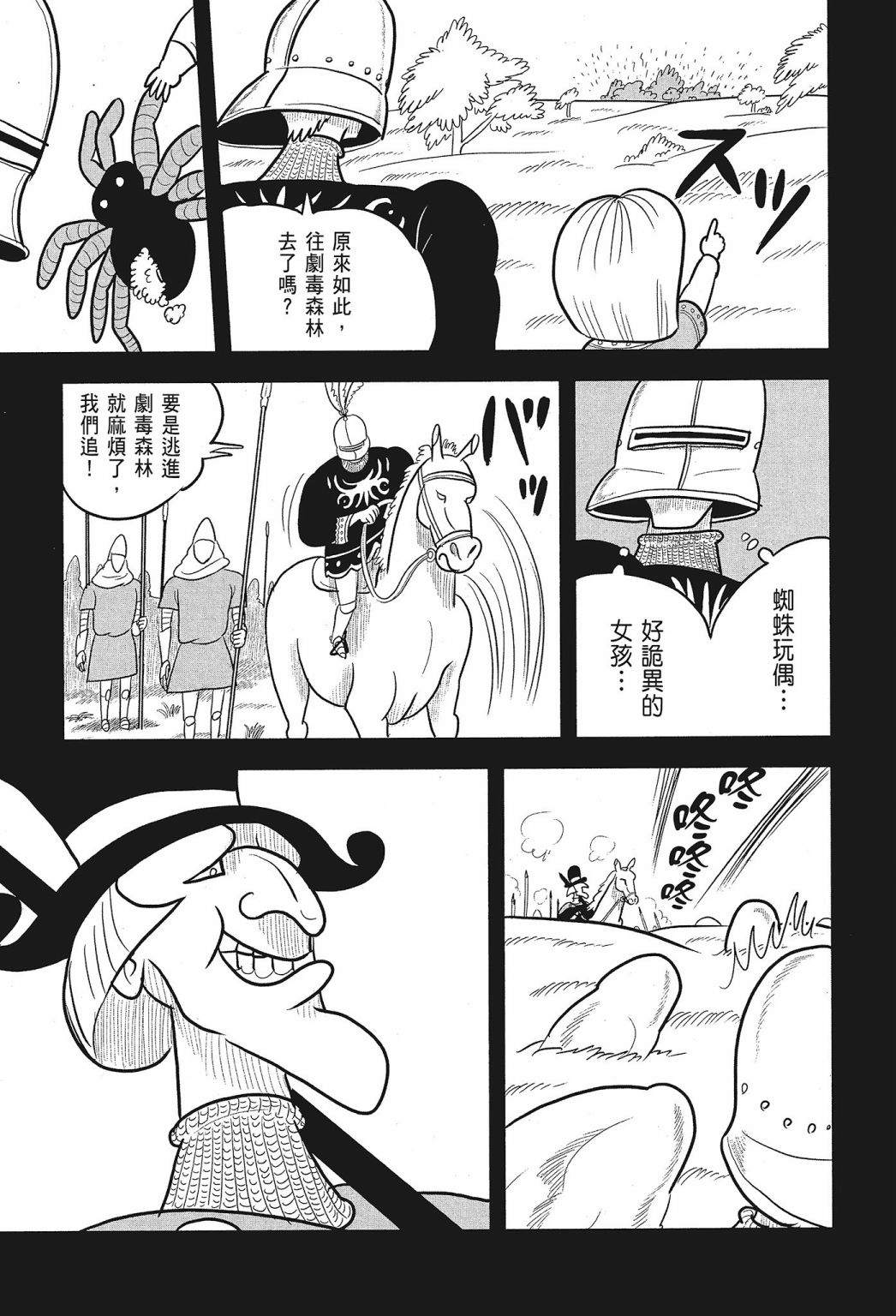 第01卷182